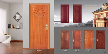 復(fù)合實(shí)木門(mén) 實(shí)木復(fù)合門(mén) 實(shí)木復(fù)合門(mén)