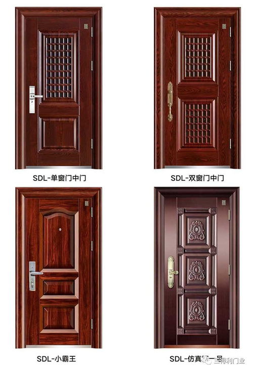 三得利門業(yè)與金斗門業(yè)2017最新產品圖冊展示