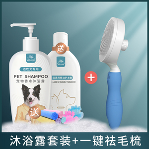 波寵物浴液與數(shù)碼產(chǎn)品的跨界融合 未來消費新趨勢